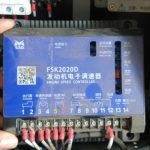 دیزل ژنراتور کومنز 312 کاوا KST-WS-250 – Castel Electric