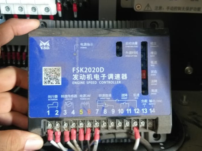 دیزل ژنراتور کومنز 312 کاوا KST-WS-250 – Castel Electric